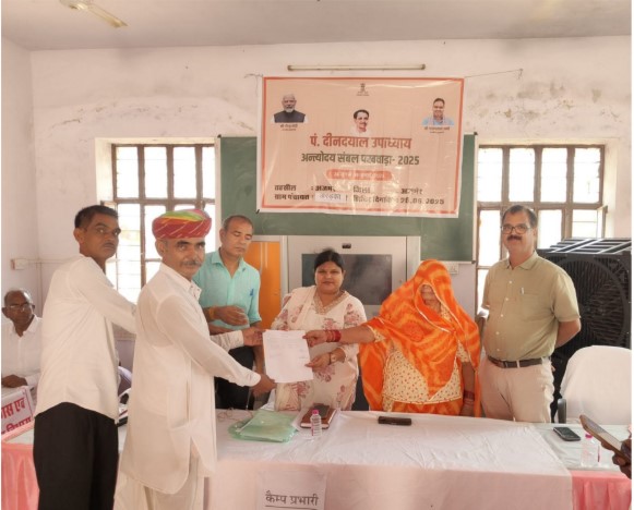 पंड़ित दीनदयाल उपाध्याय अन्त्योदय संबल पखवाडा सफलता की कहानी-5