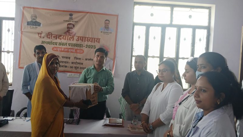भाटोलाव में आयोजित अंत्योदय संबल शिविर का अति. जिला कलक्टर ने किया निरीक्षण, अधिकारियों को दिए निर्देश