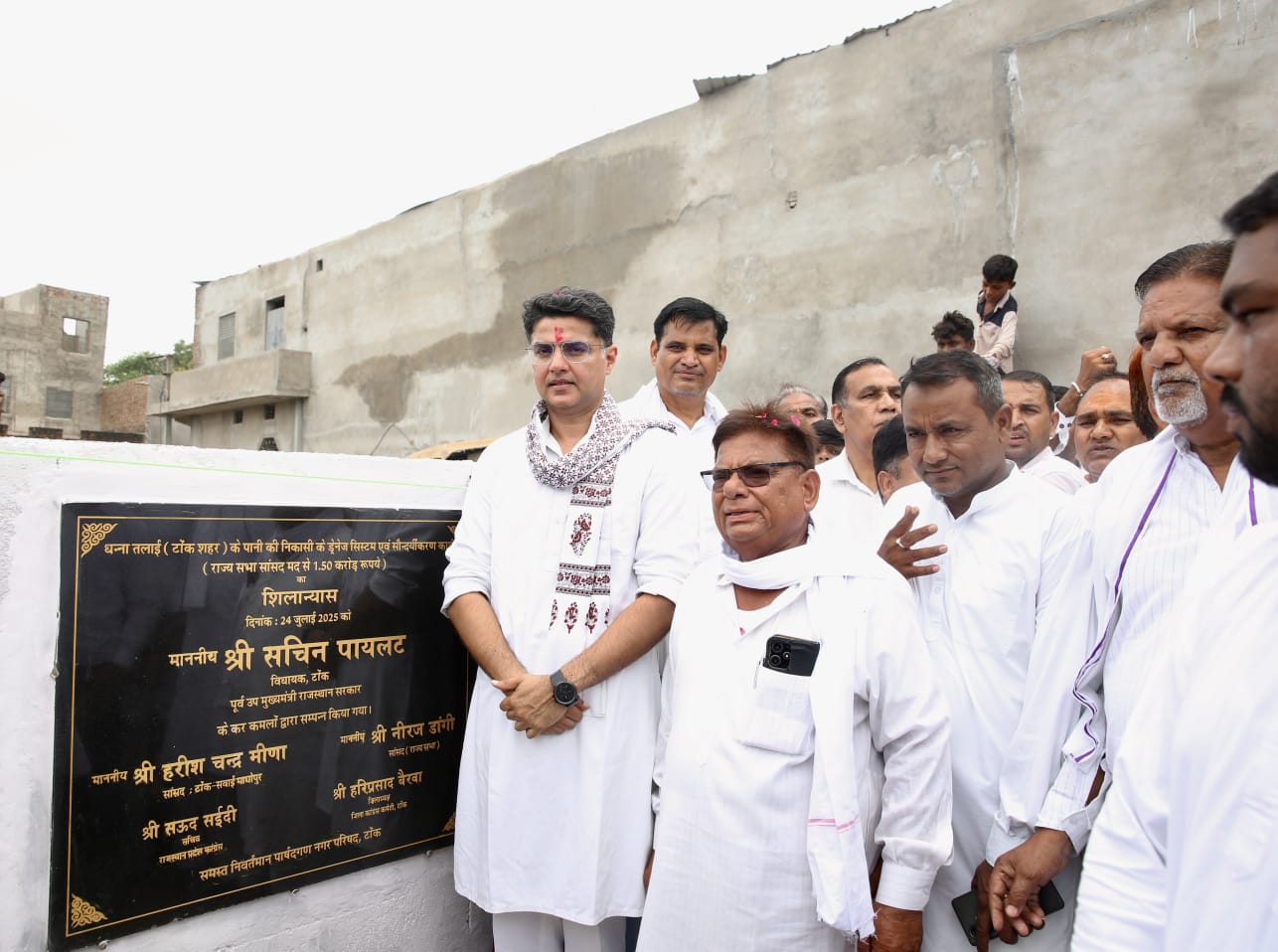 सचिन पायलट का केन्द्र पर निशाना: संवैधानिक संस्थाओं को कमजोर कर रही है भाजपा सरकारधन्ना तलाई विकास कार्य का शिलान्यास, सामुदायिक भवन का लोकार्पण भी किया