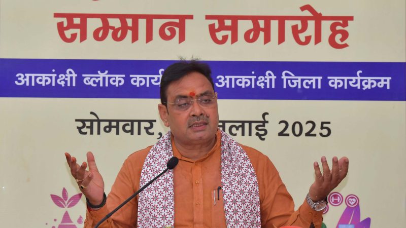 सीएम भजनलाल शर्मा ने जताई चिंता: ‘विभागीय समन्वय की कमी से बार-बार सड़कें टूटती हैं, योजनाएं बिना आपसी तालमेल के लागू होती हैं’