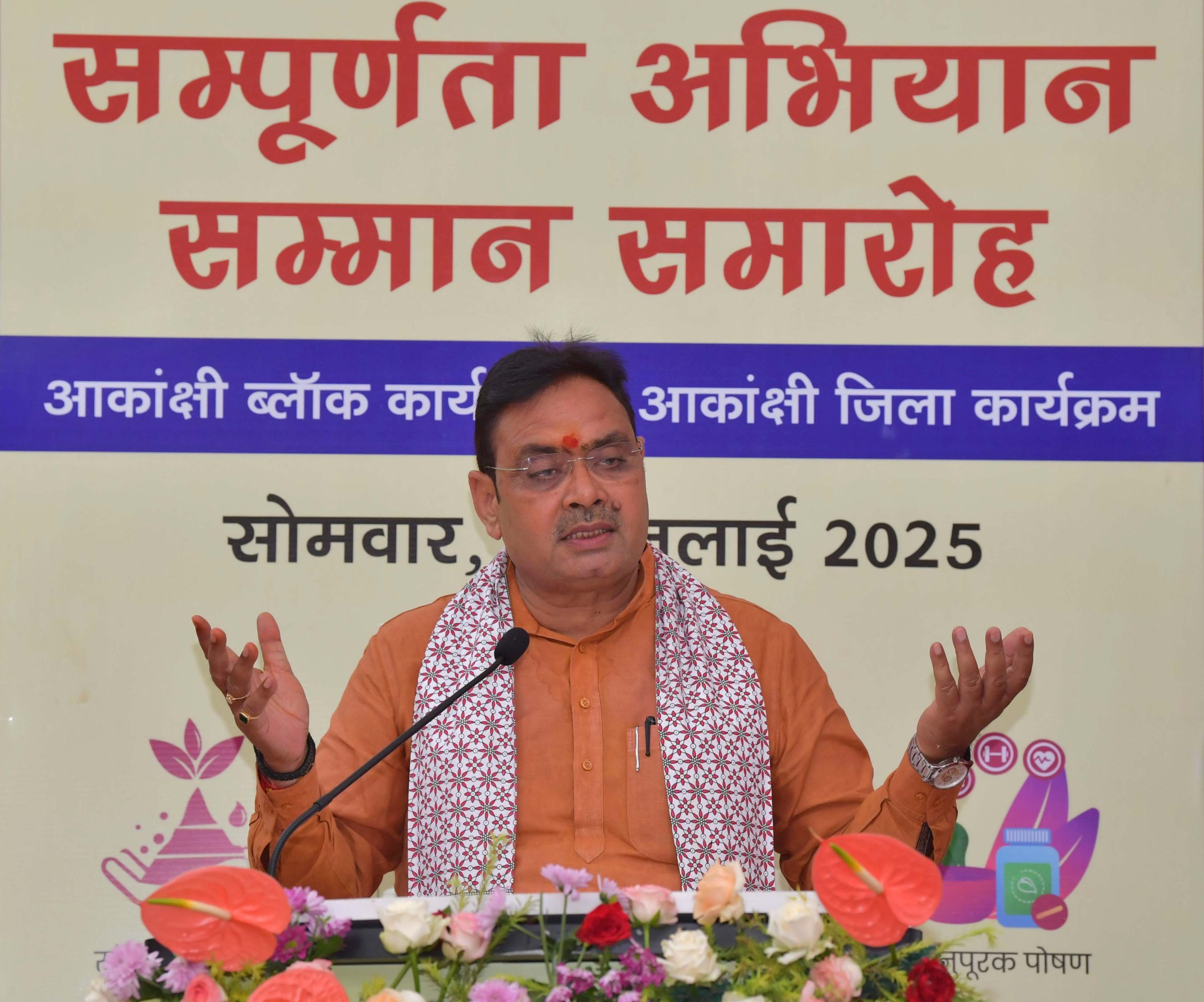 सीएम भजनलाल शर्मा ने जताई चिंता: ‘विभागीय समन्वय की कमी से बार-बार सड़कें टूटती हैं, योजनाएं बिना आपसी तालमेल के लागू होती हैं’