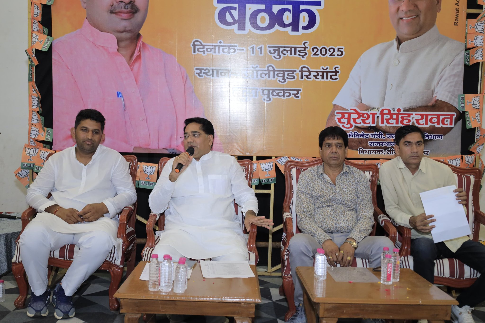 जल संसाधन मंत्री एवं पुष्कर विधायक सुरेश सिंह रावत ने कार्यकर्ता संवाद में सुनी जनसमस्याएं, अधिकारियों को दिए त्वरित समाधान के निर्देश