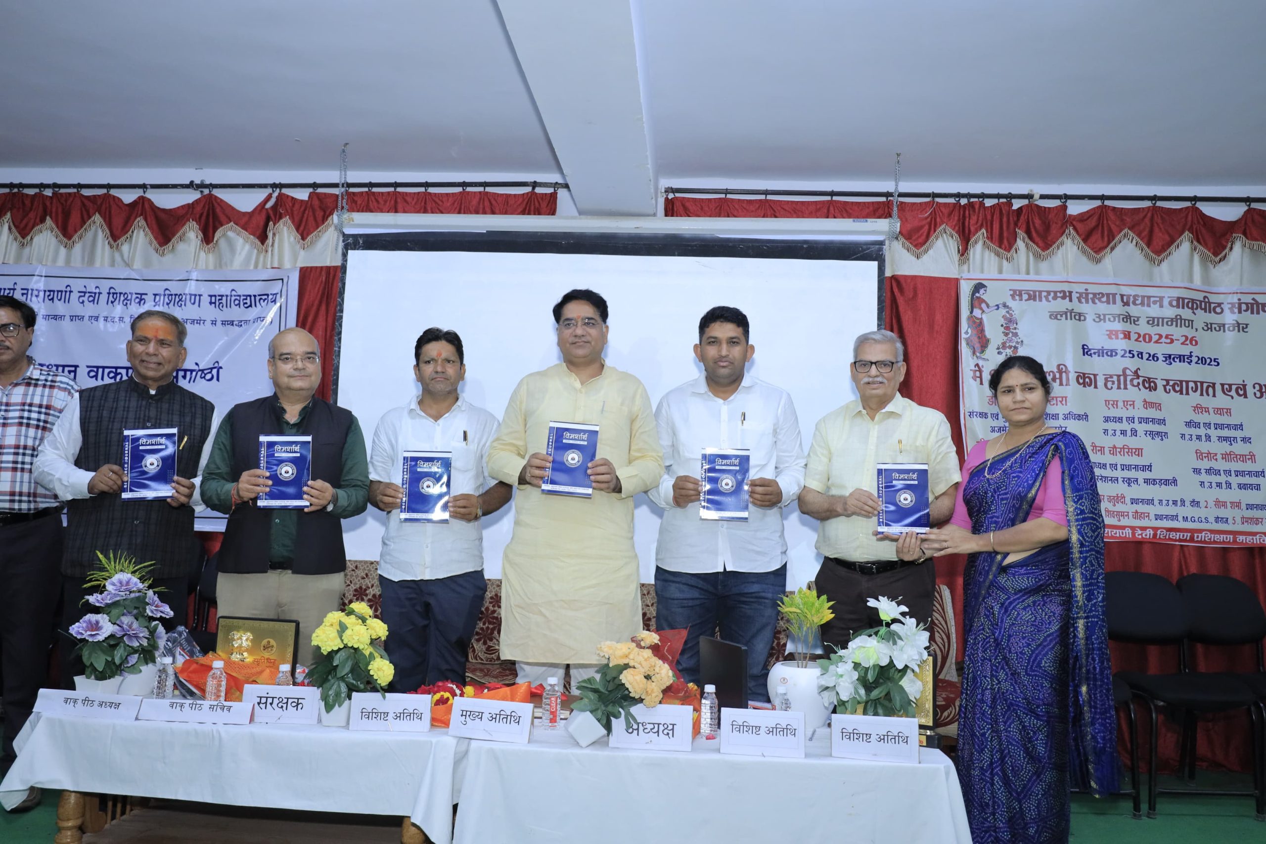 गुणवत्तापूर्ण शिक्षा हर विद्यार्थी का अधिकार है” – जल संसाधन मंत्री  सुरेश सिंह रावत