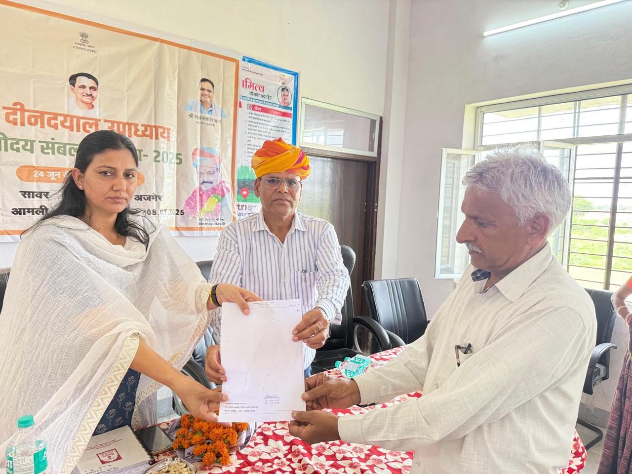 ग्राम पंचायत आमली में आयोजित हुआ पंडित दीनदयाल उपाध्याय अंत्योदय संबल पखवाड़ा शिविर, 73 लाभार्थियों को वितरित किए गए स्वामित्व कार्ड