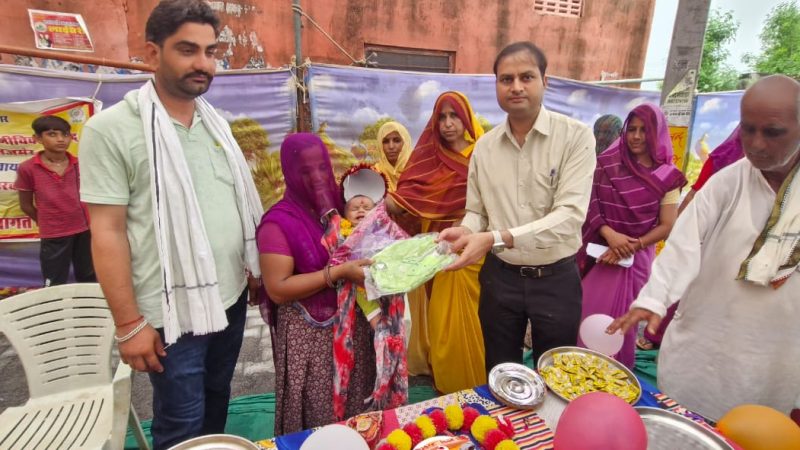 पण्डित दीनदयाल उपाध्याय अन्त्योदय सम्बल पखवाड़ा298 बालिकाओं के मनाए जन्मोत्सव