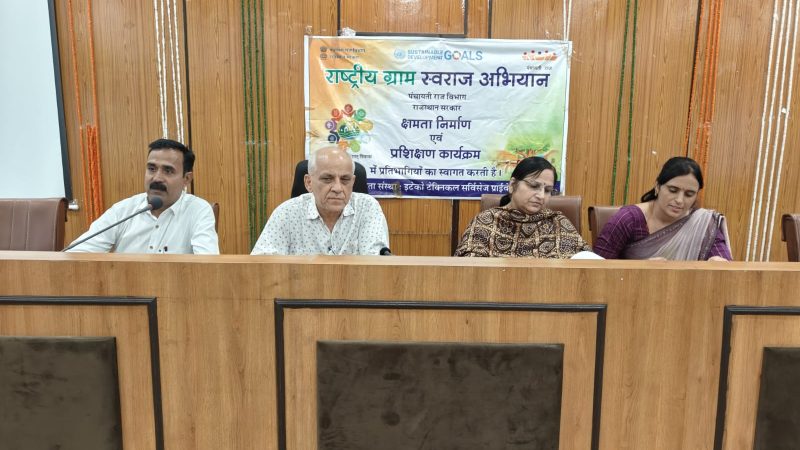 अजमेर में पंचायत एडवांसमेंट इंडेक्स 2.0 पर कार्यशाला आयोजित, 75 प्रतिभागियों ने लिया भाग