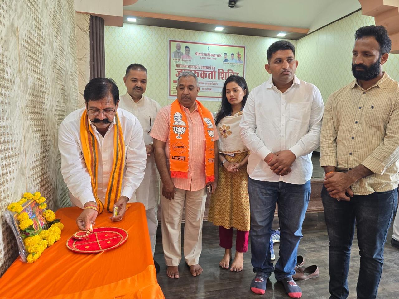 जिले के 6 विधानसभा क्षेत्र से कुल 75 माटीकला कामगार तथा दिव्यांग, विधवा एवं महिलाओं का विशेष चयन