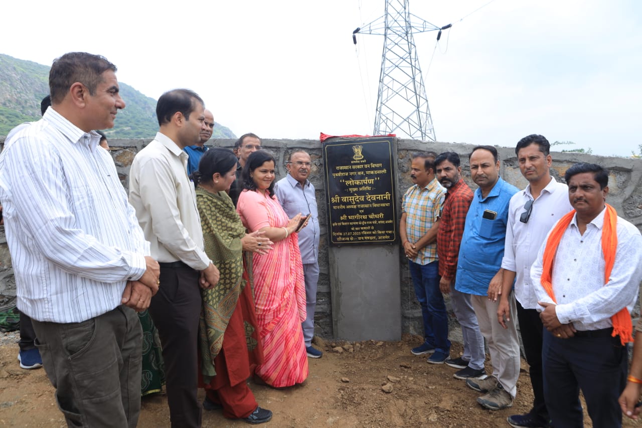 वन महोत्सव 2025 हरियाली तीज पर लिया हरियाले अजमेर का संकल्प पृथ्वीराज नगर में नगर वन का हुआ लोकार्पण