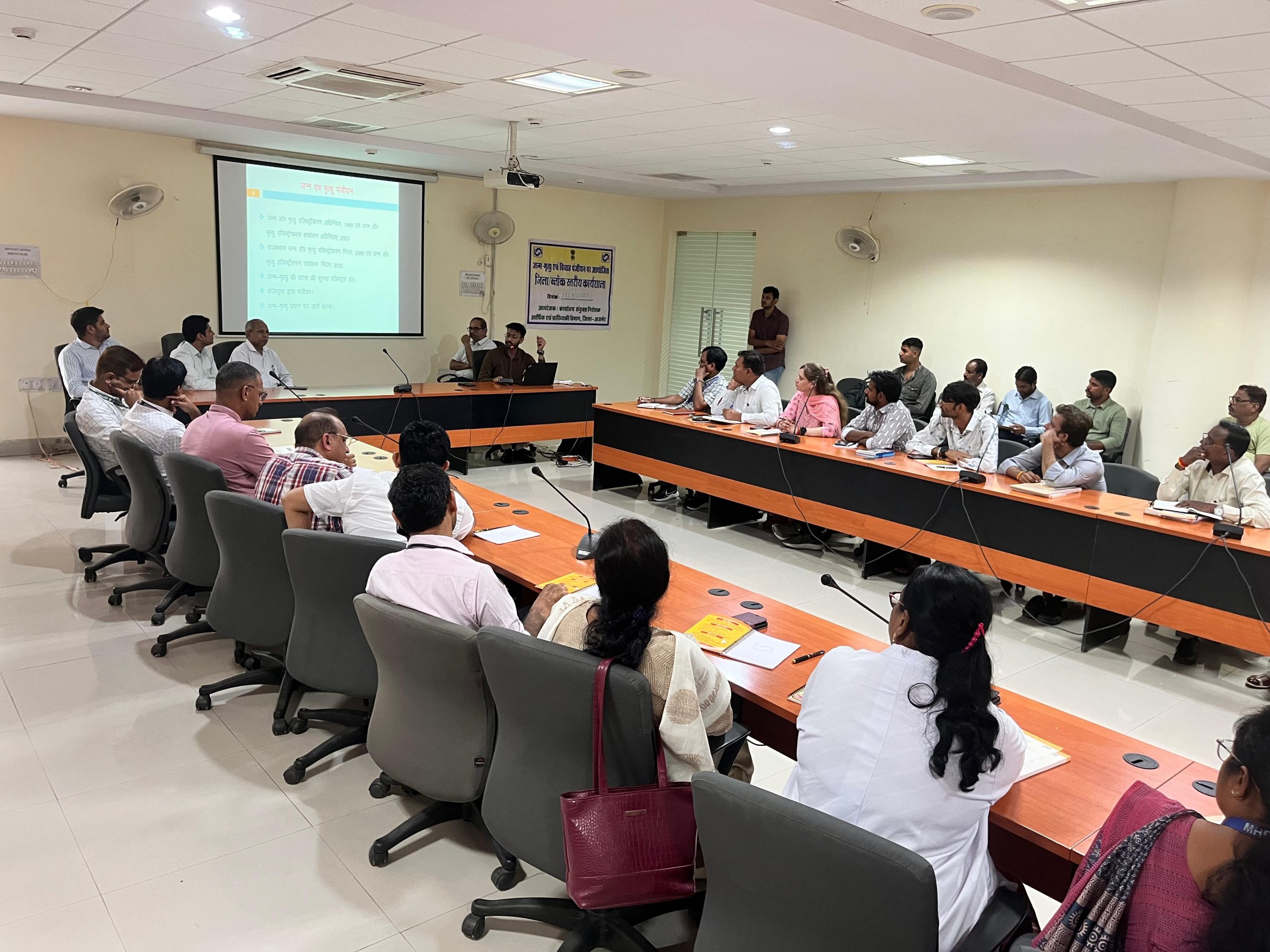 वित्तीय समावेशन कैम्पों में प्रगति की समीक्षा बैठक का हुआ आयोजन