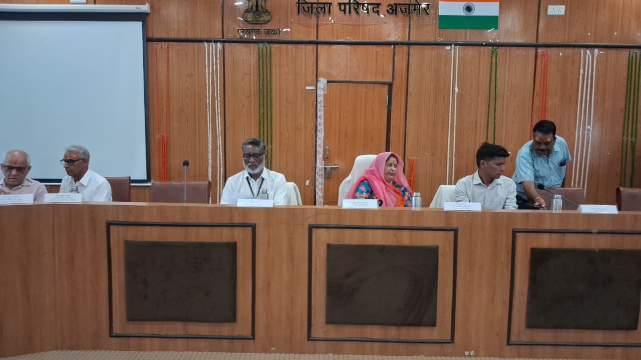 जिला प्रमुख की अध्यक्षता में साधारण सभा एवं जिला आयोजना समिति की बैठक आयोजित