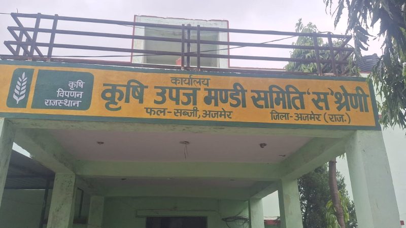 प्रधानमंत्री सूक्ष्म खा़द्य उद्योग उन्नयन योजना के तहत उद्योग लगाने पर पाएं 35 प्रतिशत अनुदान