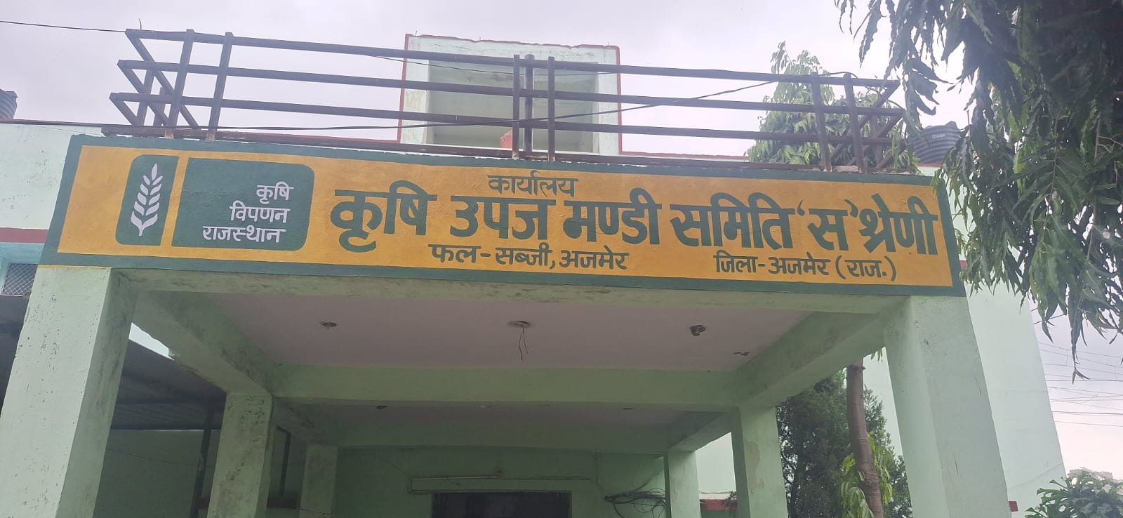 प्रधानमंत्री सूक्ष्म खा़द्य उद्योग उन्नयन योजना के तहत उद्योग लगाने पर पाएं 35 प्रतिशत अनुदान