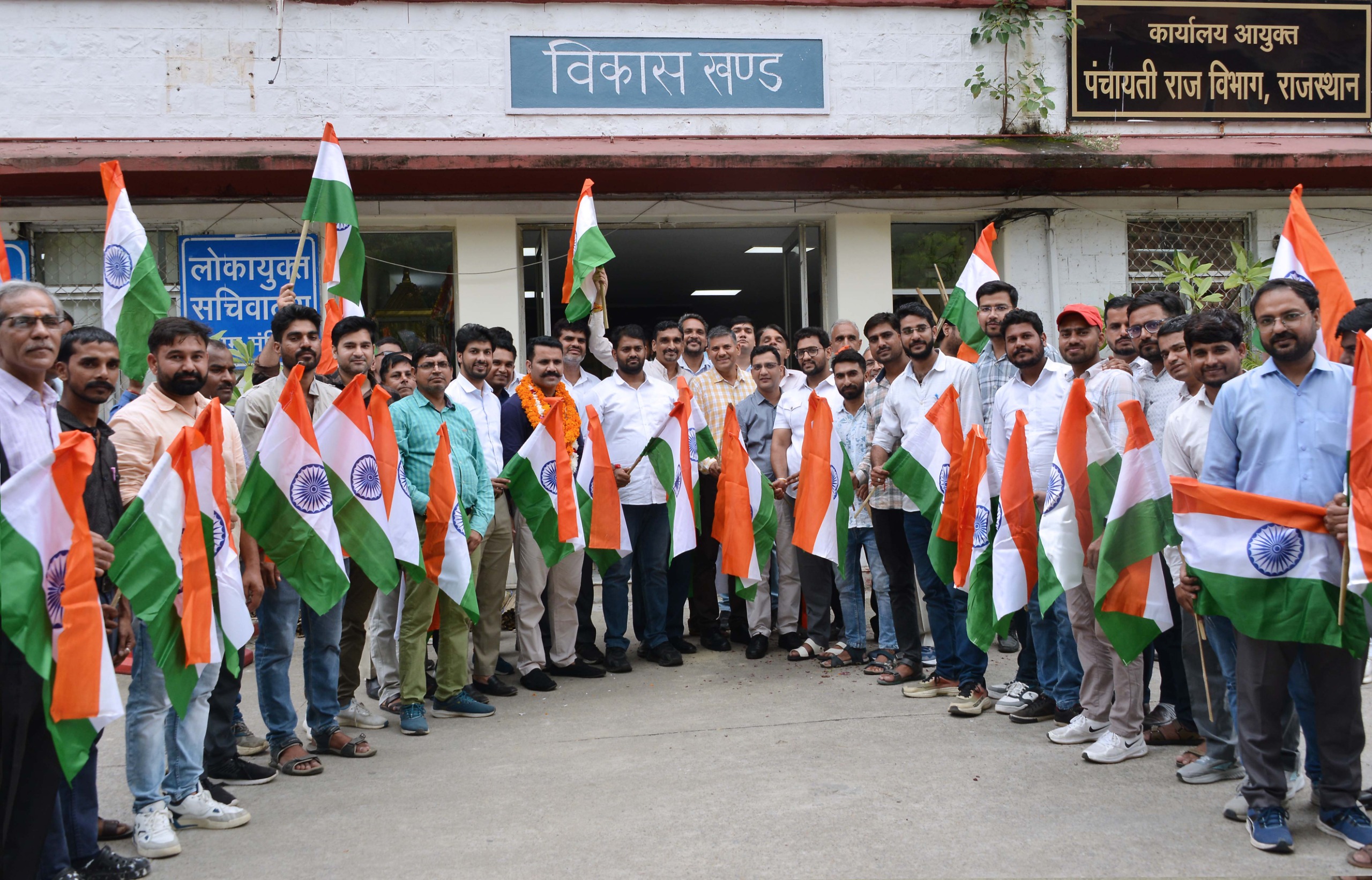 पंचायती राज विभाग के अधिकारियों और कर्मचारियों ने फहराया तिरंगा
