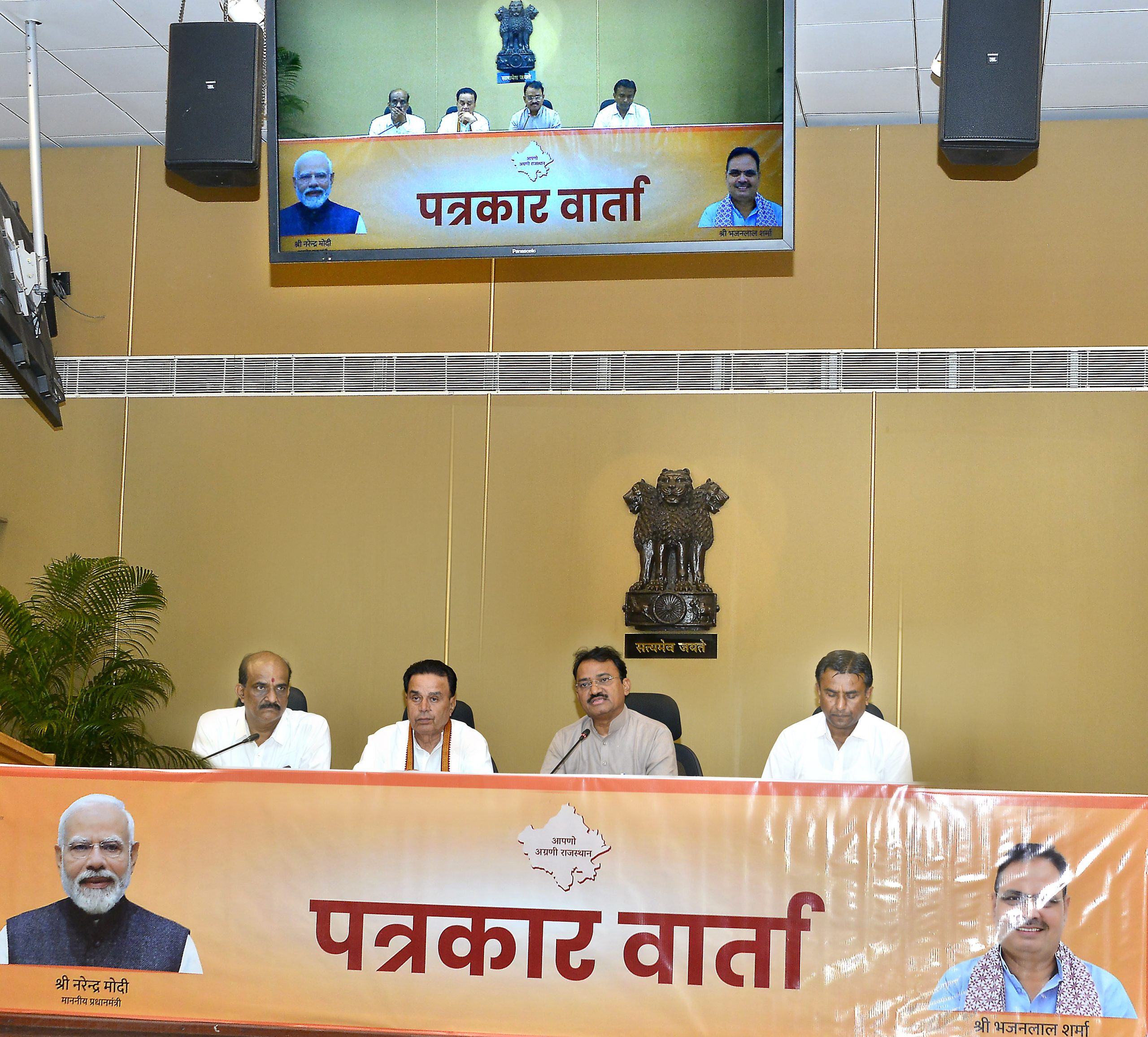 कैबिनेट की बैठक में महत्वपूर्ण निर्णय –