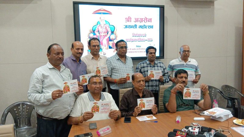 महाराजा श्री अग्रसेन जयंती महोत्सव 2025 : अजमेर में धूमधाम से होंगे 11 दिवसीय आयोजन