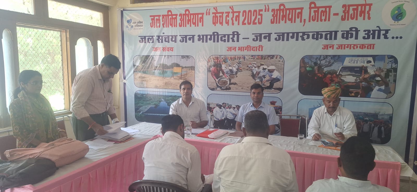 ग्रामीण सेवा शिविर अभियान की तैयारियों की समीक्षा बैठक आयोजित