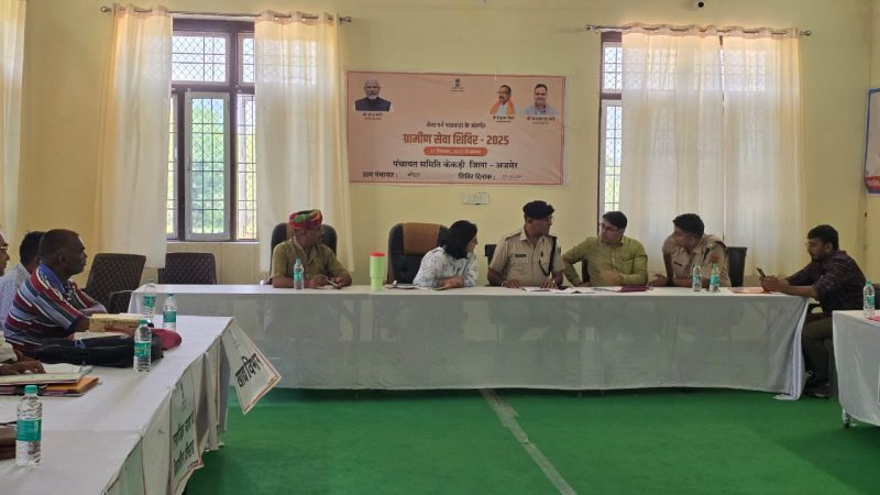 केकडी पंचायत समिति क्षेत्र मे ग्रामीण सेवा शिविर हुआ शूरू
