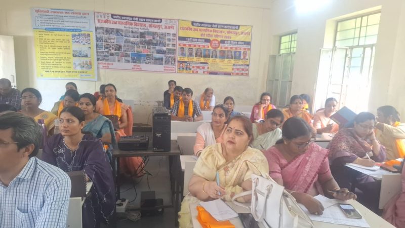 अजमेर ग्रामीण पंचायत समिति की ब्लाक निष्पादन समिति की बैठक
