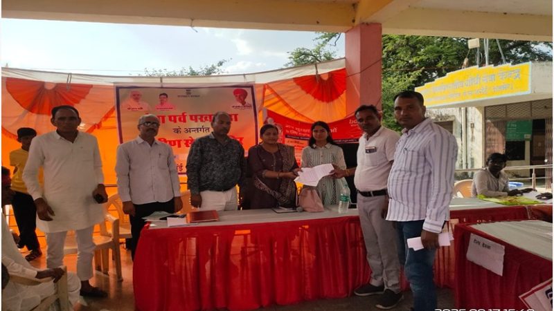 भाईयों की खातेदारी भूमि का हुआ बंटवाराग्रामीण सेवा शिविर ग्राम पंचायत सिरोंज में आयोजित किया गया। कैम्प में प्राथीगण रिद्वकरण एवं छोटु जाति बैरवा निवासी ग्राम सिरोंज ने शिविर प्रभारी उपखण्ड़ अधिकारी