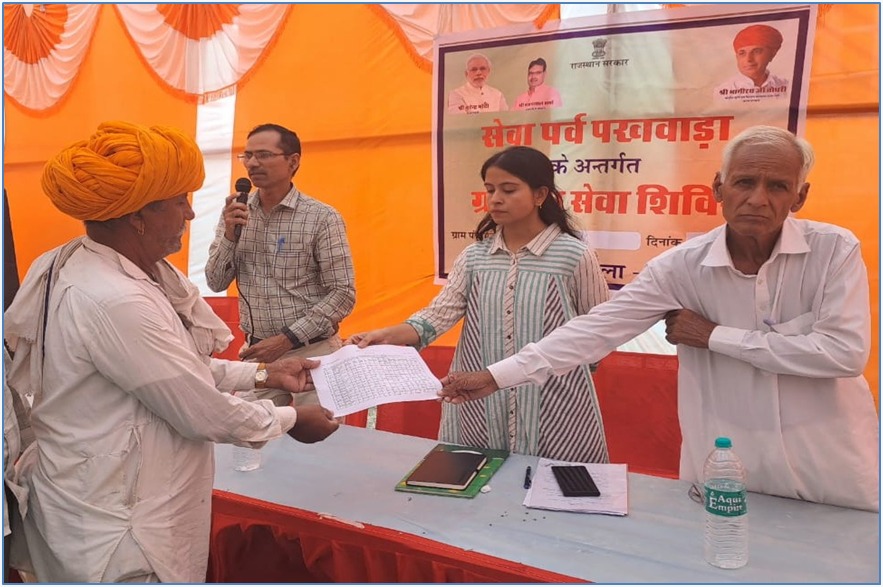 शिविर में खेत तलाई के लिए मौके पर ही जारी हुई वित्तिय स्वीकृतिग्रामीण सेवा शिविर के तहत ग्राम पंचायत भोगादीत में आयोजित किया गया। इस शिविर में ग्राम पंचायत भोगादीत में आए कृषक श्योजीराम पुत्र कल्याण जाट निवासी