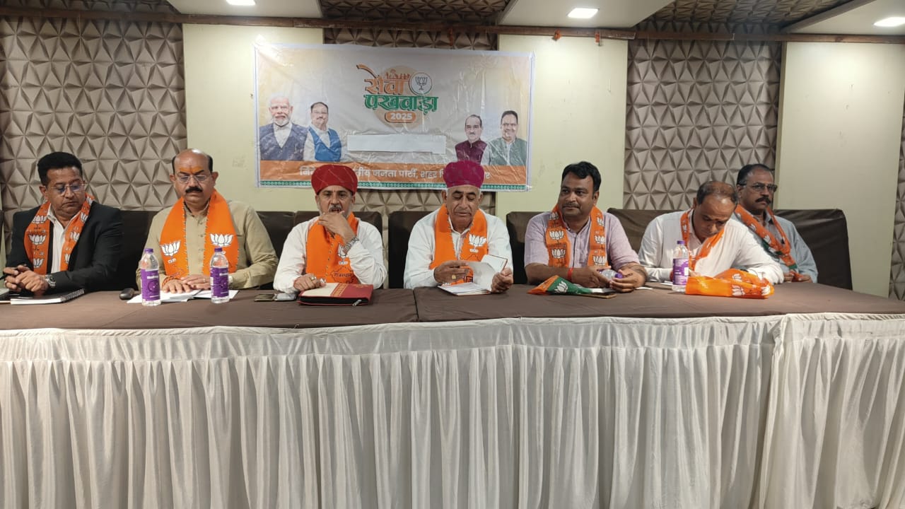 सेवा पखवाड़ा अभियान के तहत अजमेर में भाजपा की बैठक आयोजित
