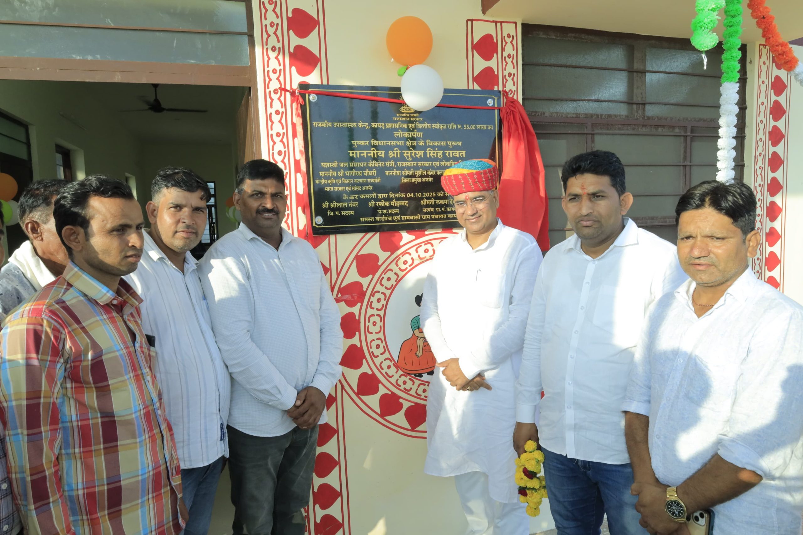 ग्राम पंचायत चाचियावास और कायड शिविर में राशि 119.65 लाख के विकास कार्यों के शिलान्यास और लोकार्पण