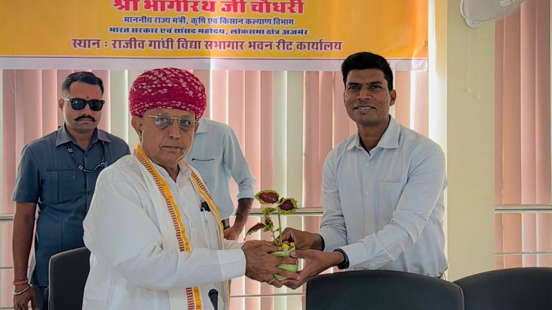 केंद्रीय मंत्री भागीरथ चौधरी की अध्यक्षता में हुई दिशा बैठक में योजनाओं की प्रगति की विस्तृत समीक्षा