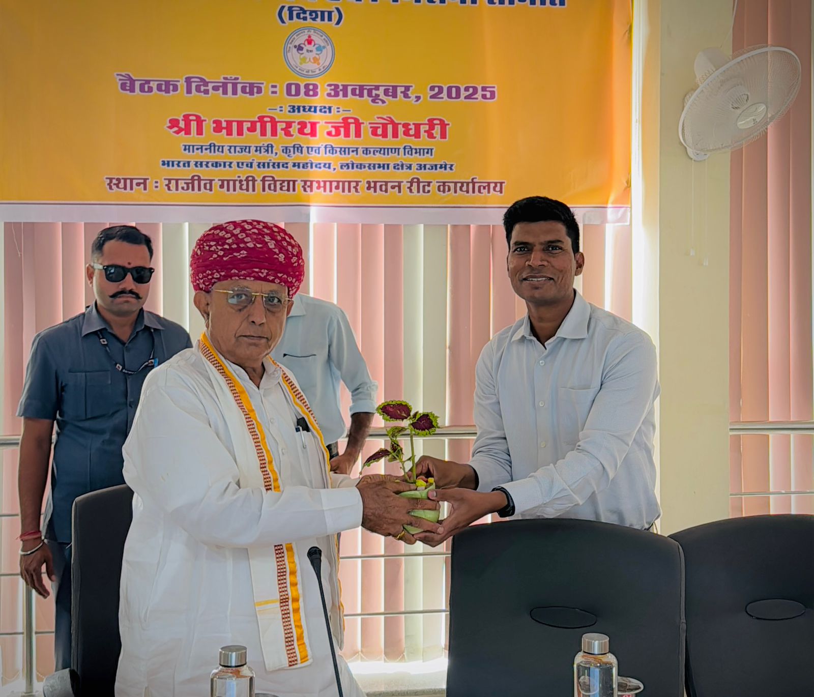 केंद्रीय मंत्री भागीरथ चौधरी की अध्यक्षता में हुई दिशा बैठक में योजनाओं की प्रगति की विस्तृत समीक्षा