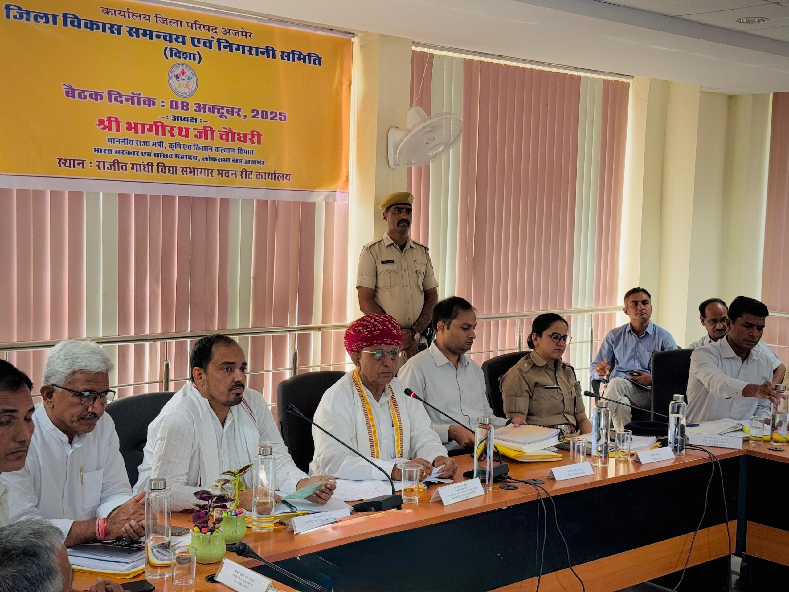 प्रगति एवं पालना रिपोर्ट में अंकित स्थिति और वास्तविक धरातल पर स्थिति में कोई अंतर नहीं हो,जिला विकास समन्वय एवं निगरानी समिति की बैठक आयोजित
