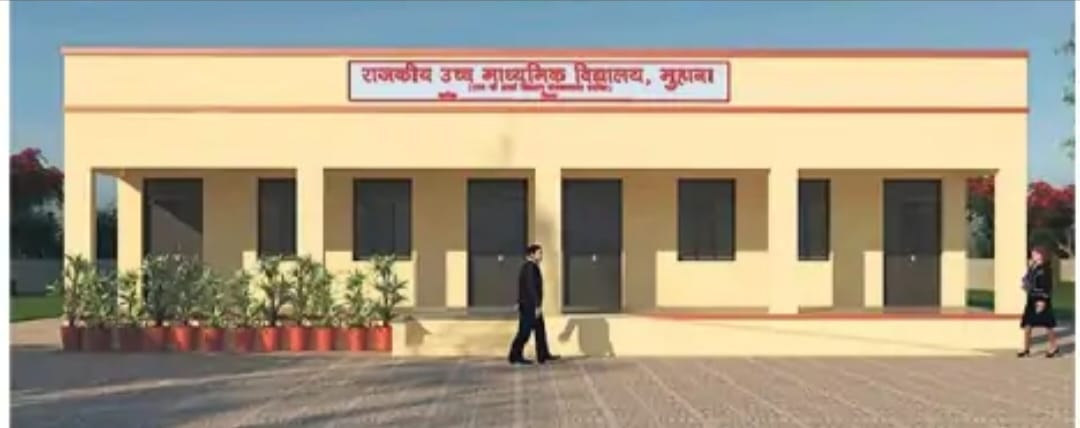 प्रदेश में पहली बार दीपावली पर भजनलाल सरकार का बड़ा फैसला, सभी सरकारी स्कूलों में चलेगा सौंदर्गीकरण और नवीनीकरण अभियान, आज से आगामी 8 दिन