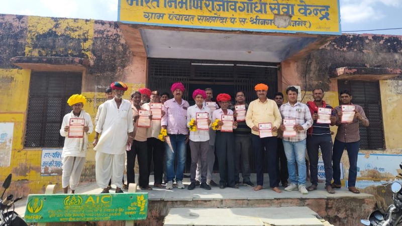 सांम्प्रोदा ग्राम सेवा सहकारी समिति में सहकार सदस्यता शिविर अध्यक्ष रामसिंह चौधरी के आतिथ्य में आयोजित किया गया है ईस अवसर पर राम सिह चौधरी ने कहा