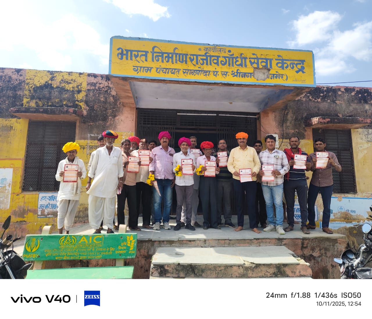 सांम्प्रोदा ग्राम सेवा सहकारी समिति में सहकार सदस्यता शिविर अध्यक्ष रामसिंह चौधरी के आतिथ्य में आयोजित किया गया है ईस अवसर पर राम सिह चौधरी ने कहा