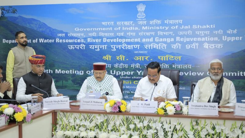 यमुना जल लाने का मार्ग प्रशस्त, शेखावाटी अंचल में पहुंचेगा यमुना जल, सरकार प्रतिबद्ध – जल संसाधन मंत्री –