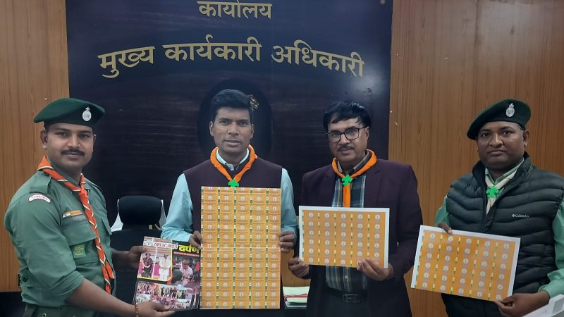 हिंदुस्तान स्काउट्स एंड गाइड्स के स्थापना दिवस राम प्रकाश मुख्य कार्यकारी अधिकारी जिला परिषद अजमेर द्वारा हिंदुस्तान स्काउट गाइड स्टीकर का विमोचन किया