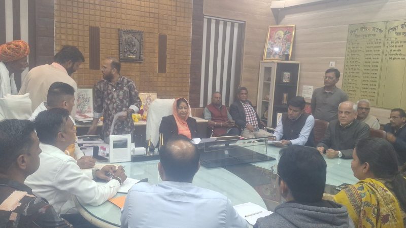 जिला परिषद मे जिला प्रमुख सुशील कंवर पलाडा कर रही है जनसुनवाई