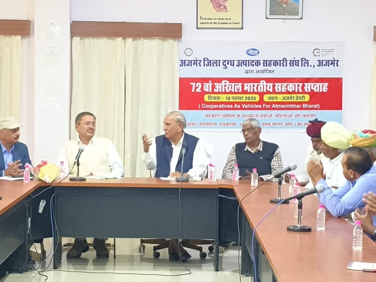 अजमेर सरस डेयरी अध्यक्ष रामचंद चौधरी के मुख्य आतिथ्य में आज परिसर में 72वाँ अखिल भारतीय सहकार सप्ताह उत्साहपूर्वक मनाया गया।