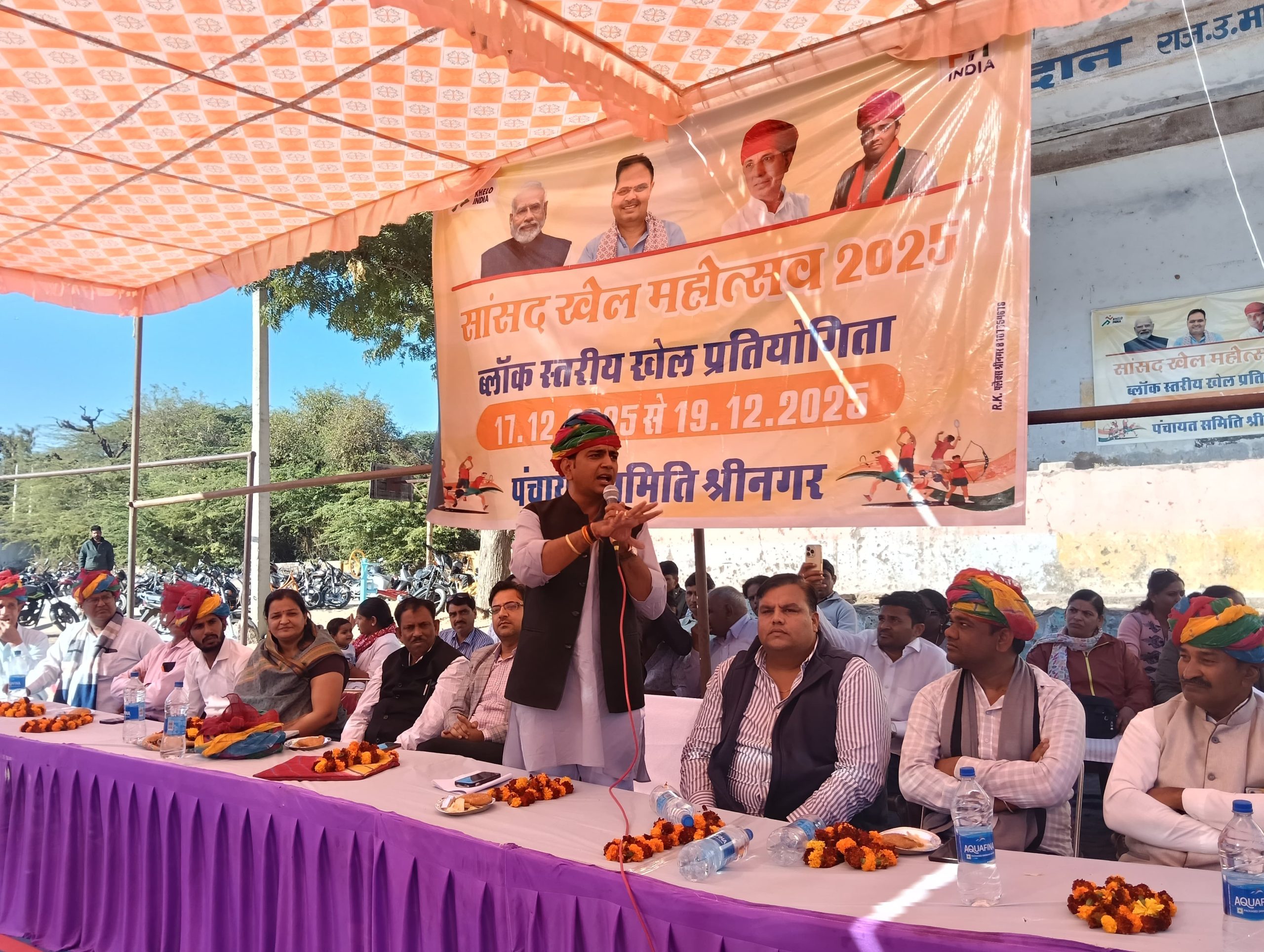 ब्लॉक स्तर श्रीनगर पर सांसद खेल महोत्सव का आगाजभाजपा नेता सुभाष चौधरी के मुख्य आतिथ्य में सांसद खेल महोत्सव का हुआआवाज