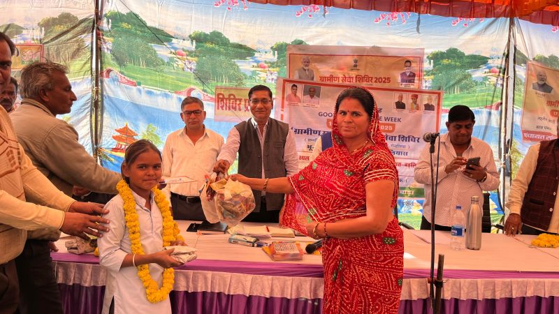 पंचायत समिति कोटडी की बड़लियास ग्राम पंचायत मुख्यालय पर ग्राम पंचायत आमां, सुठेपा, गेंदलिया एवं बडलियास के लाभार्थियों के लिए ग्रामीण समस्या समाधान शिविर की शुरुआत की गई, इस मौके पर