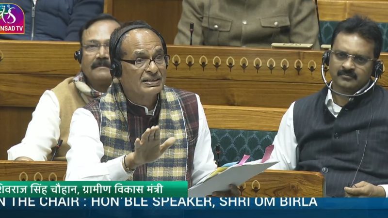 विकसित भारत – रोज़गार और आजीविका मिशन (ग्रामीण) के लिए गारंटी’ या वीबी – जी राम जी विधेयक, 2025 को ध्वनिमत से पारित किया।