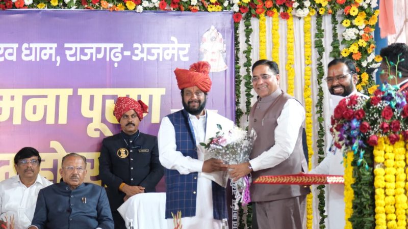 राजगढ़ भैरूधाम के ‘मनोकामना पूर्ण स्तंभ’ महोत्सव में उमड़ा आस्था का जनसैलाब; राज्यपाल श्री बागड़े, विधानसभा अध्यक्ष श्री देवनानी, केंद्रीय मंत्री श्री चौधरी और जल संसाधन मंत्री श्री रावत ने टेका मत्था