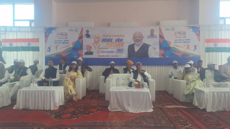 सासंद खेल महोत्सव मे पहुचे केन्द्रीय राज्य मंत्री भागीरथ चौधरी,सासंद खेल महोत्सव मे