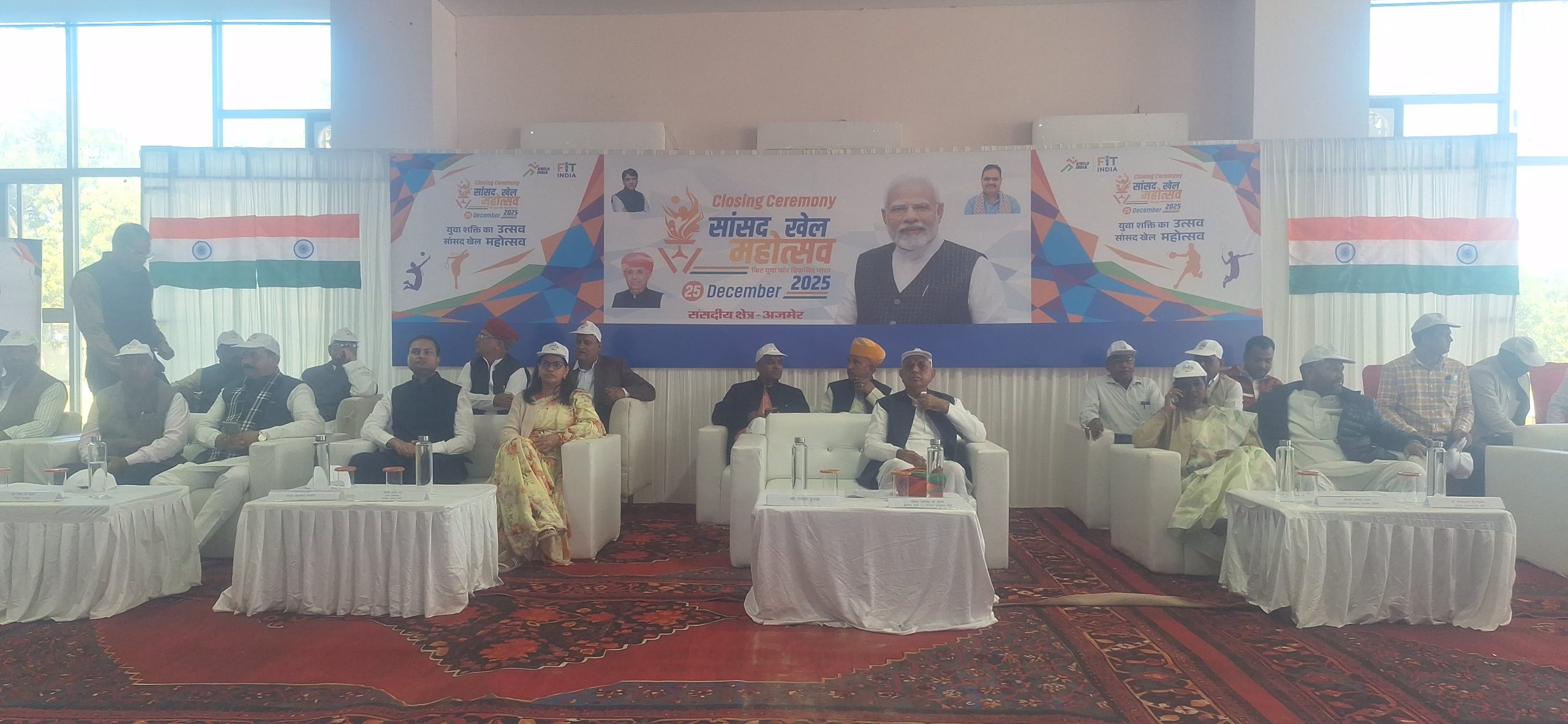 सासंद खेल महोत्सव मे पहुचे केन्द्रीय राज्य मंत्री भागीरथ चौधरी,सासंद खेल महोत्सव मे