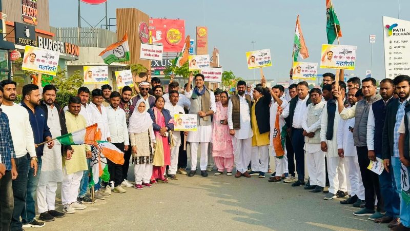 अजमेर ग्रामीण से हजारों कांग्रेसी दिल्ली महारैली में पहुंचे
