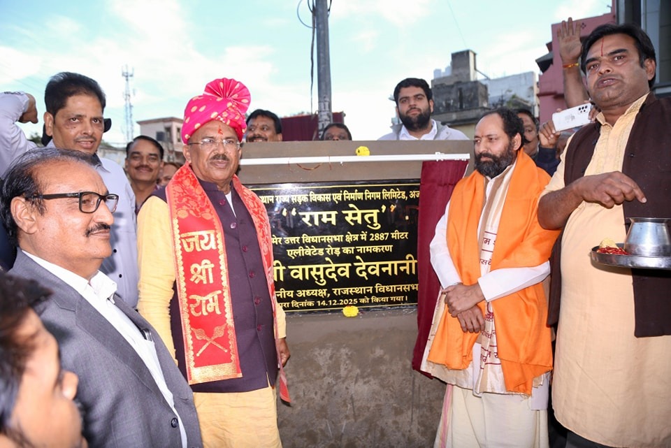 एलीवेटेड रोड़ अब रामसेतु, चौथी भुजा भी आवागमन के लिए खुली