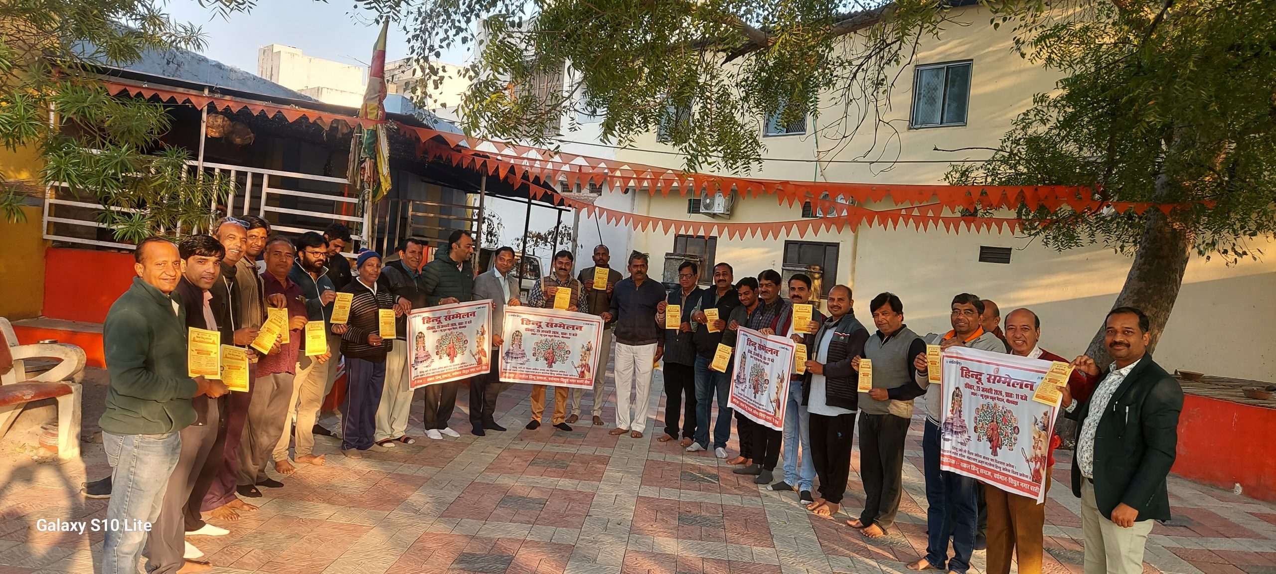 हिंदू सम्मेलन की तैयारी, वर्धमान-विद्युत नगर बस्ती में पोस्टर विमोचन और होगें 11 हनुमान चालीसा के पाठ