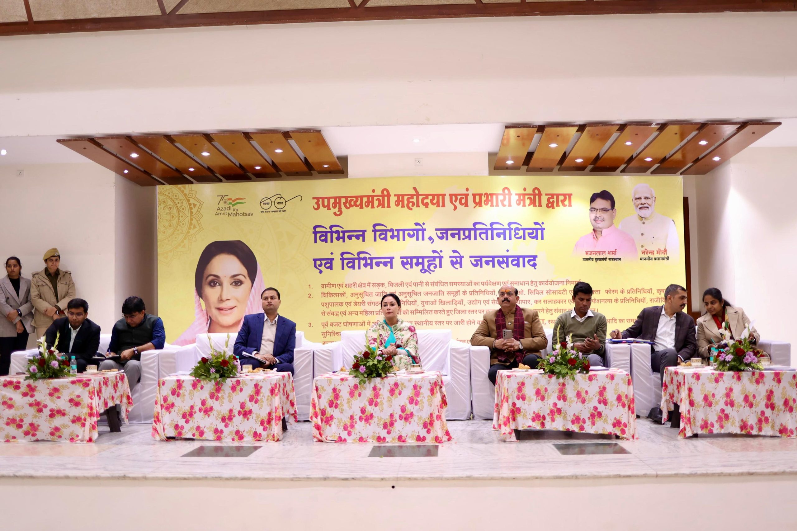 किशनगढ़ दौरे पर डिप्टी सीएम दीया कुमारी, ग्रामीण रोजगार को स्थायी आय से जोड़ने की योजना पर जोर