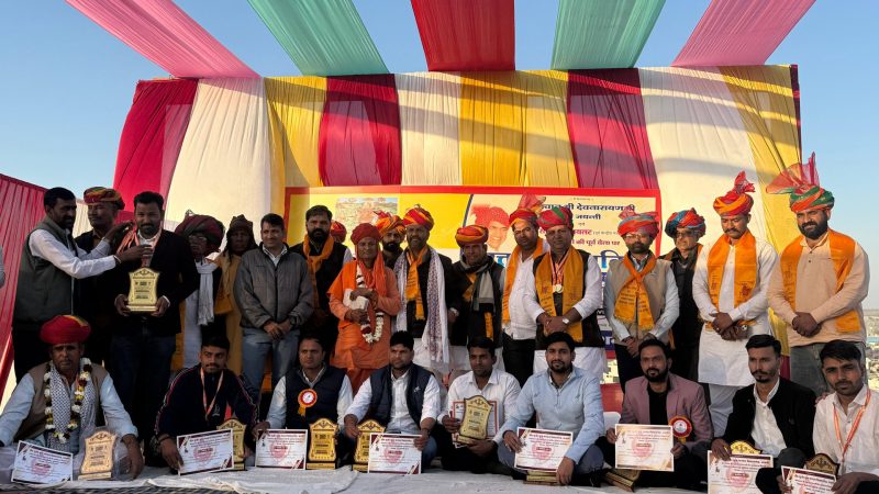 भगवान देवनारायण जी का 1114वां अवतरण दिवस देवनारायण बोर्ड अध्यक्ष भड़ाना ने दिया बालिका शिक्षा व सामाजिक समरसता का संदेश