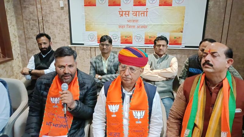 केंद्र मंत्री भागीरथ चौधरी का कांग्रेस पर हमला, बोले: अब योजनाएं चौपाल और ग्राम सभा से तय होंगी
