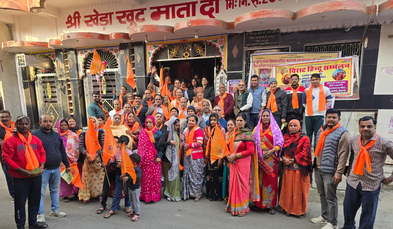 संजय नगर में भगवामय प्रभातफेरी के साथ गूँजा ‘विराट हिंदू सम्मेलन’ का शंखनाद