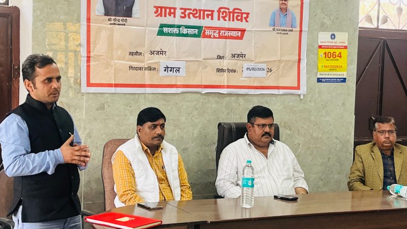 हुनर से स्वरोजगार और आत्मनिर्भरता की दिशा में एक क्रांतिकारी कदम”PMFME -राजेश चौहान